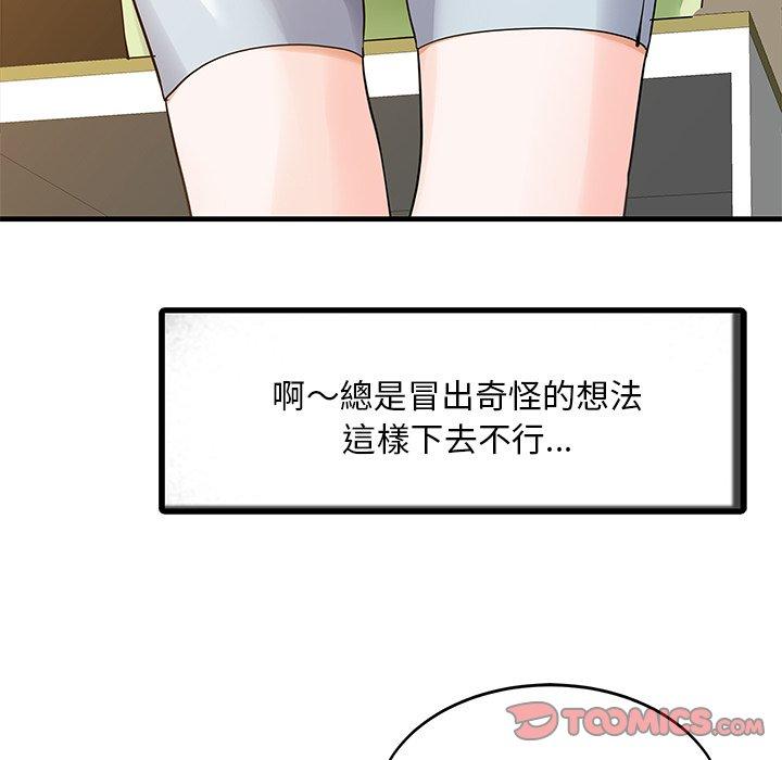 62P - 两个老婆