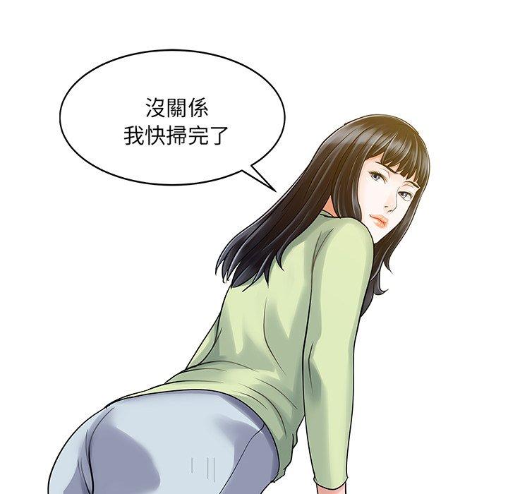 64P - 两个老婆