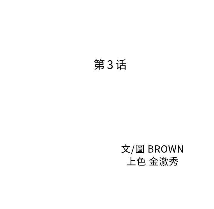 9P - 两个老婆