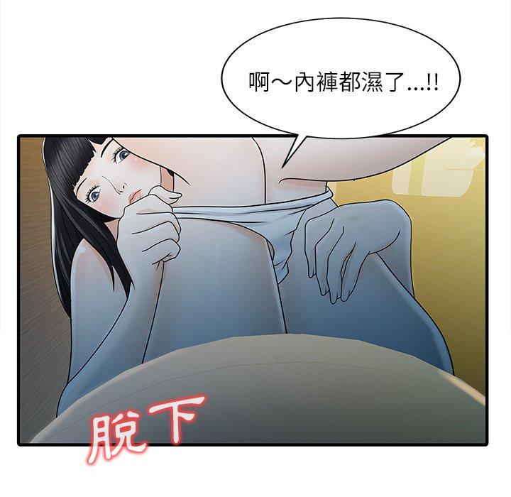 11P - 两个老婆