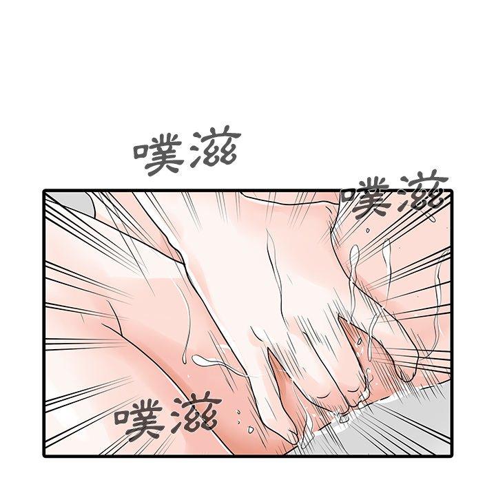12P - 两个老婆