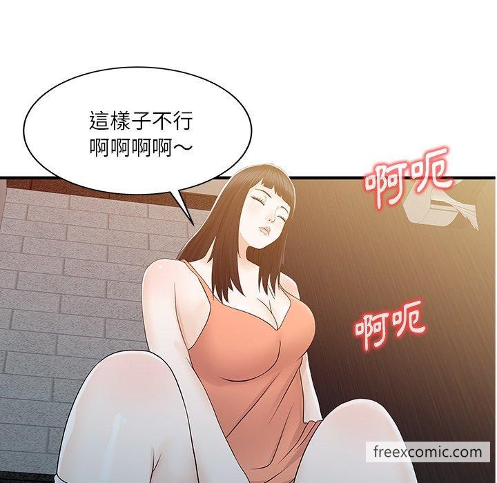 13P - 两个老婆