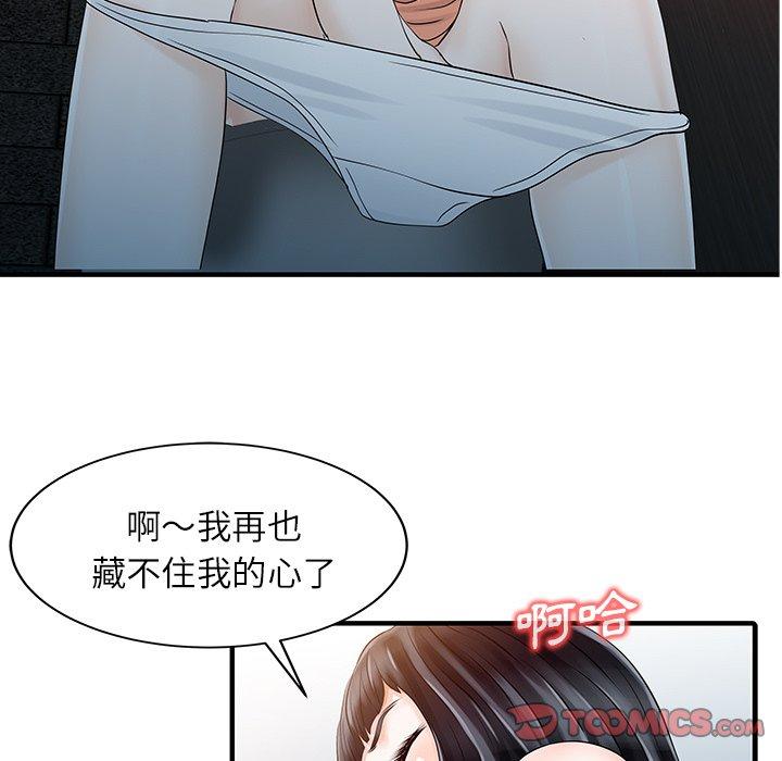 14P - 两个老婆
