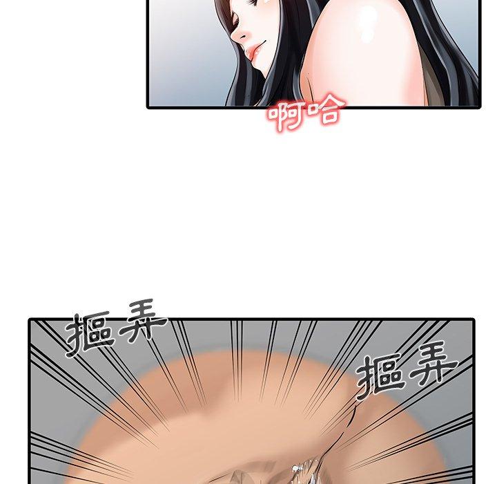 15P - 两个老婆