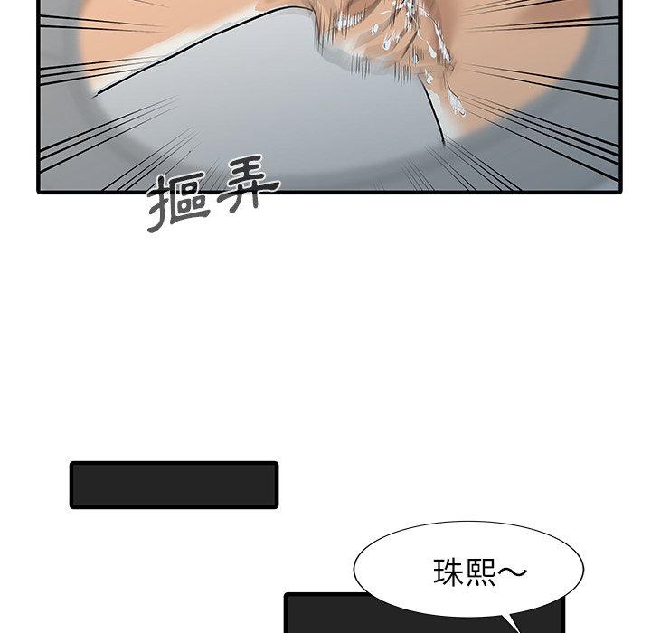 16P - 两个老婆