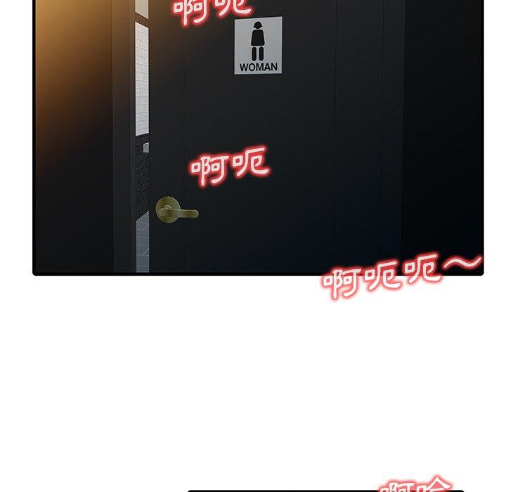 20P - 两个老婆