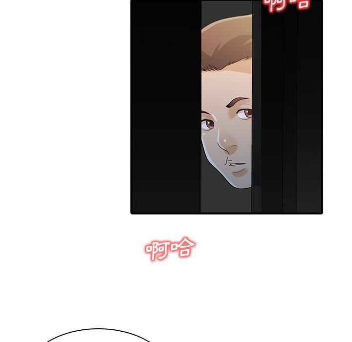 21P - 两个老婆