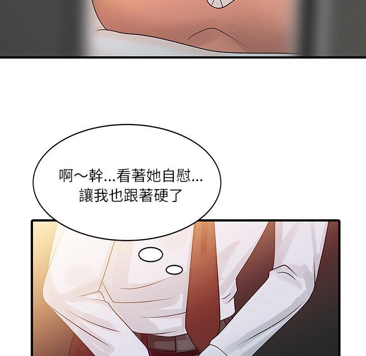 24P - 两个老婆