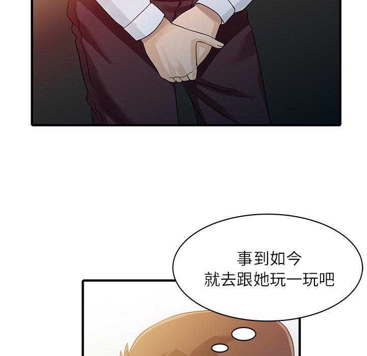 25P - 两个老婆