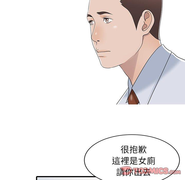 30P - 两个老婆