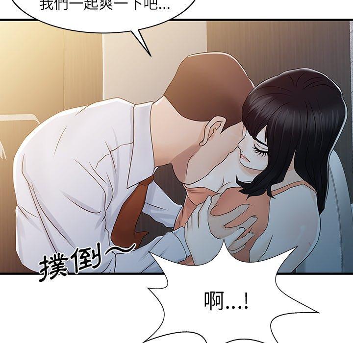 32P - 两个老婆