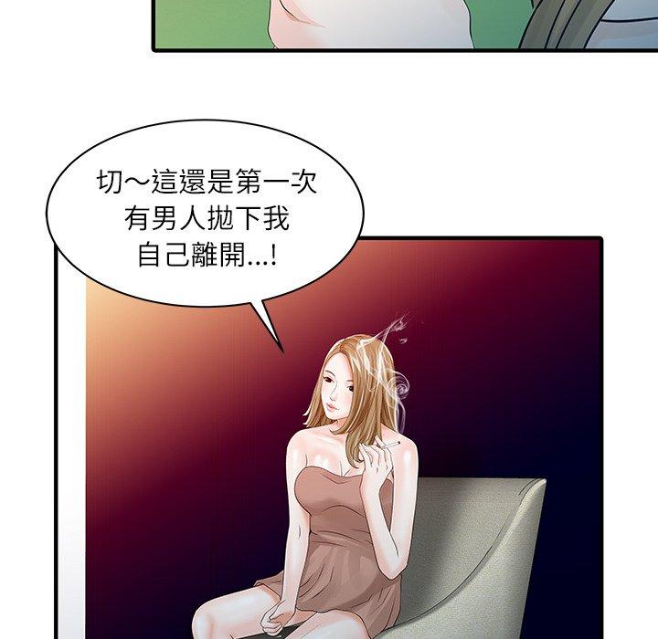 40P - 两个老婆