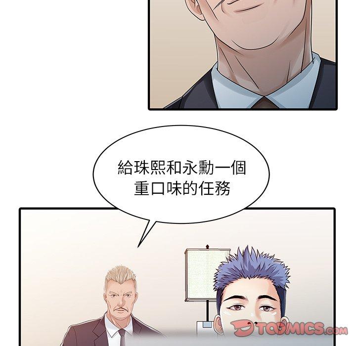 50P - 两个老婆