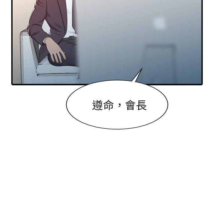 51P - 两个老婆