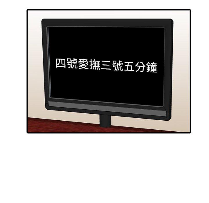 52P - 两个老婆