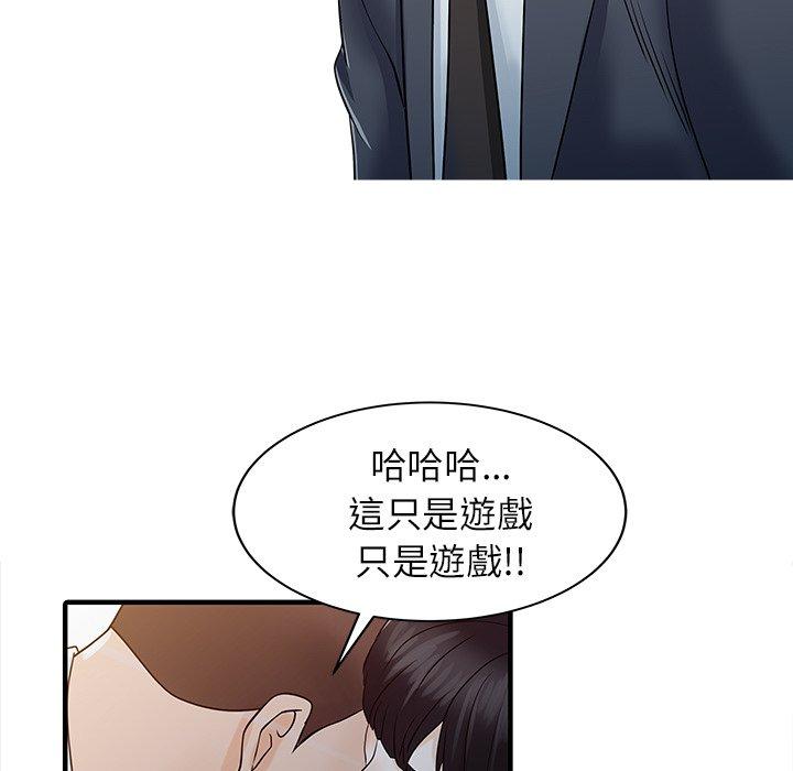 55P - 两个老婆