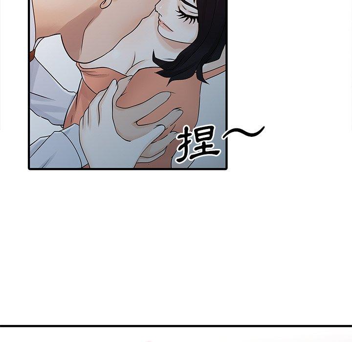 56P - 两个老婆
