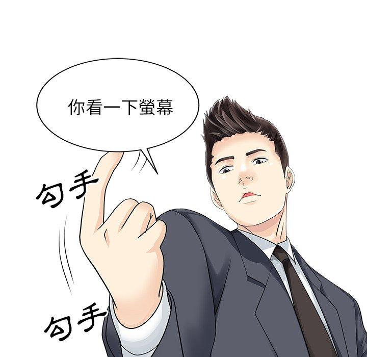 64P - 两个老婆