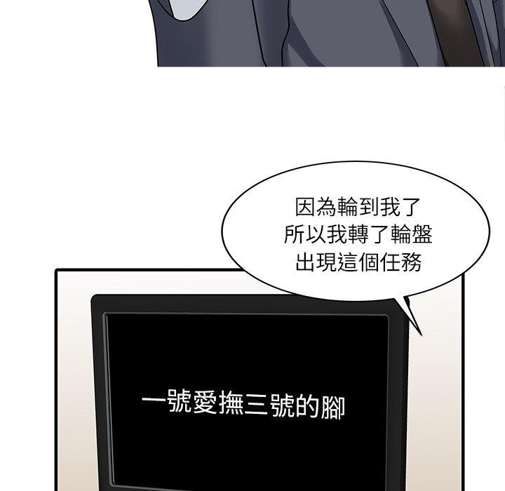 65P - 两个老婆
