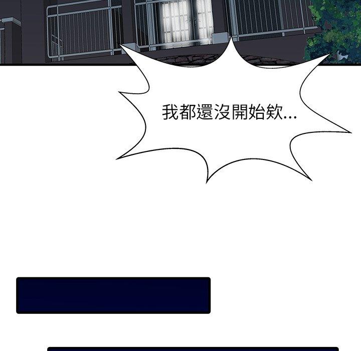 68P - 两个老婆