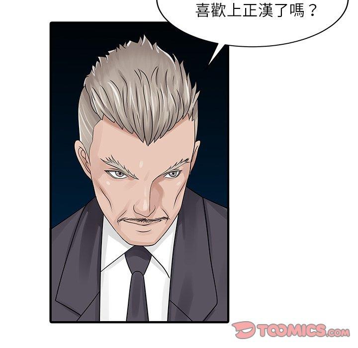6P - 两个老婆