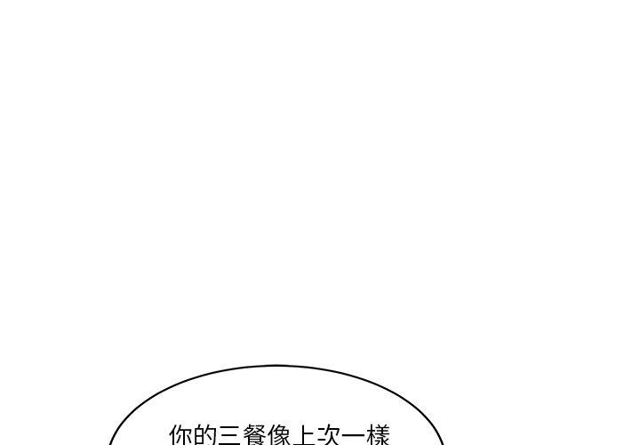 1P - 两个老婆