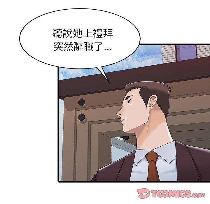 22P - 两个老婆