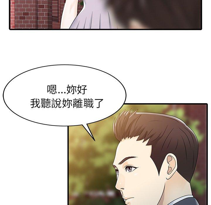 24P - 两个老婆