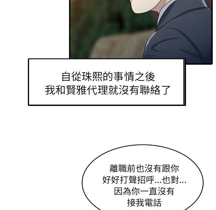 25P - 两个老婆