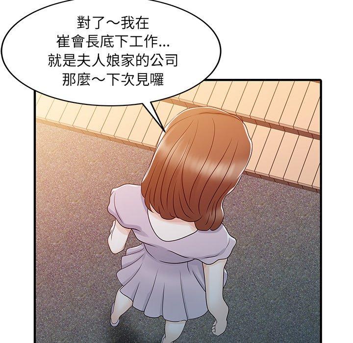 28P - 两个老婆