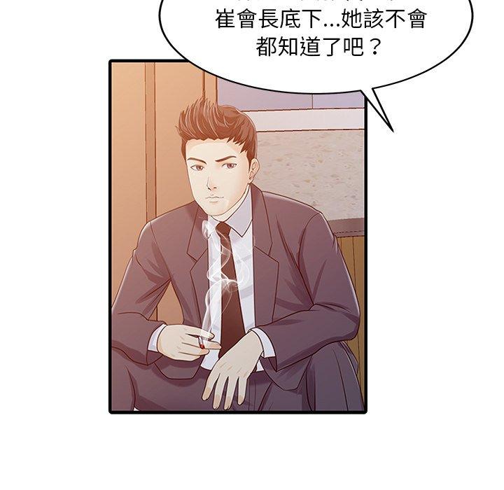 32P - 两个老婆