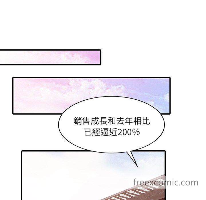 33P - 两个老婆