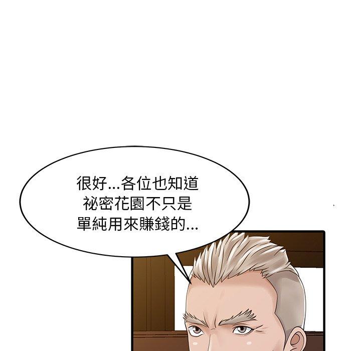 39P - 两个老婆