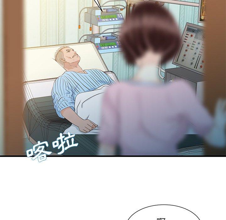 52P - 两个老婆