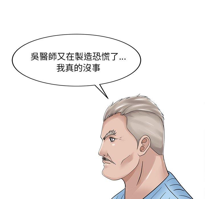 55P - 两个老婆