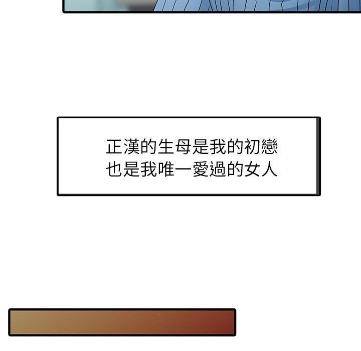 59P - 两个老婆
