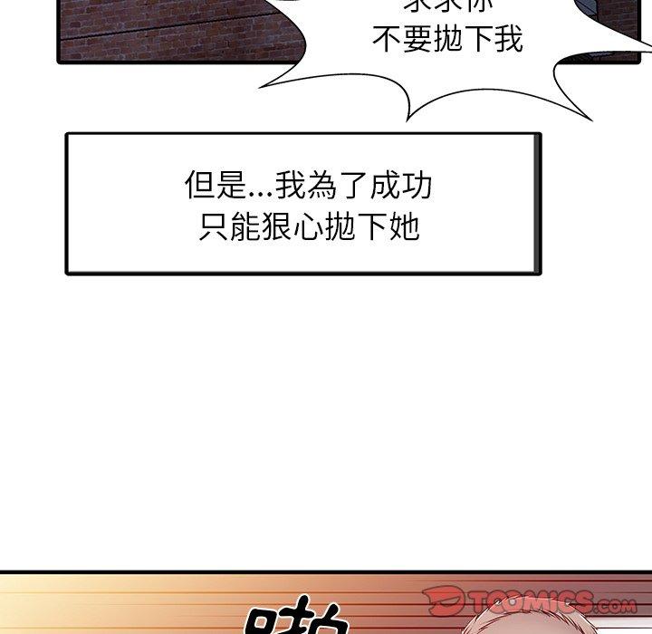 62P - 两个老婆