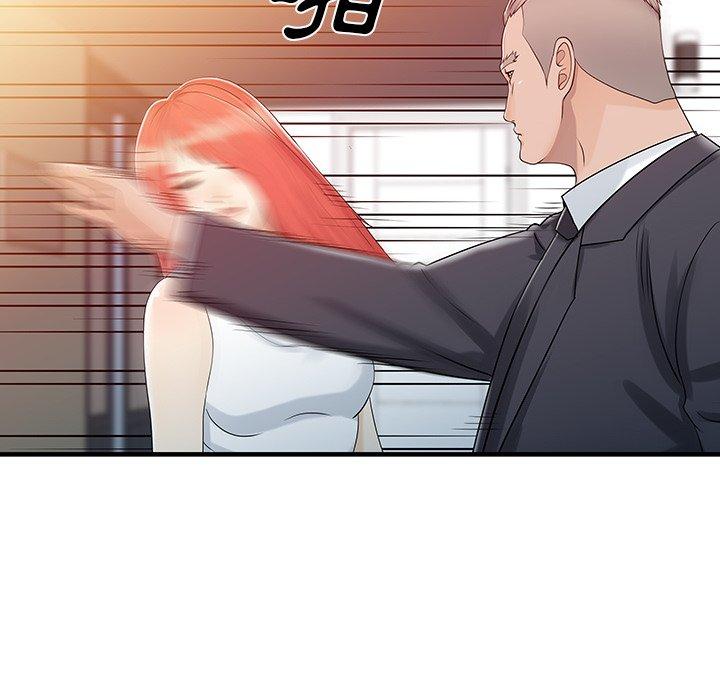 63P - 两个老婆