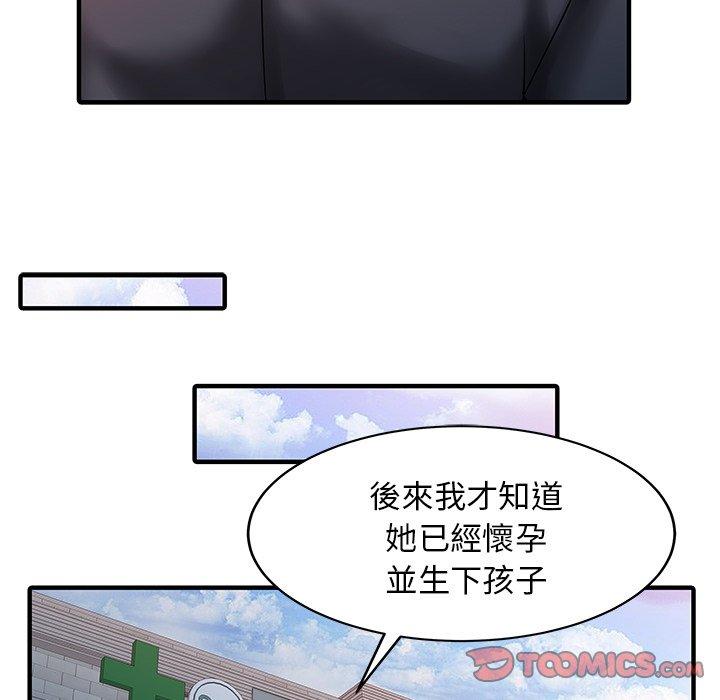 70P - 两个老婆