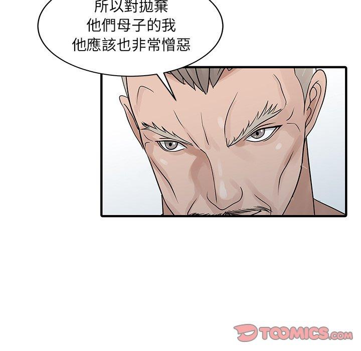 74P - 两个老婆