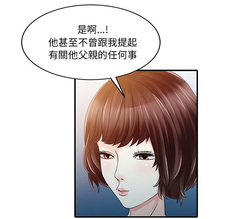 75P - 两个老婆