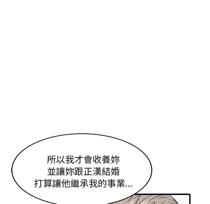 76P - 两个老婆