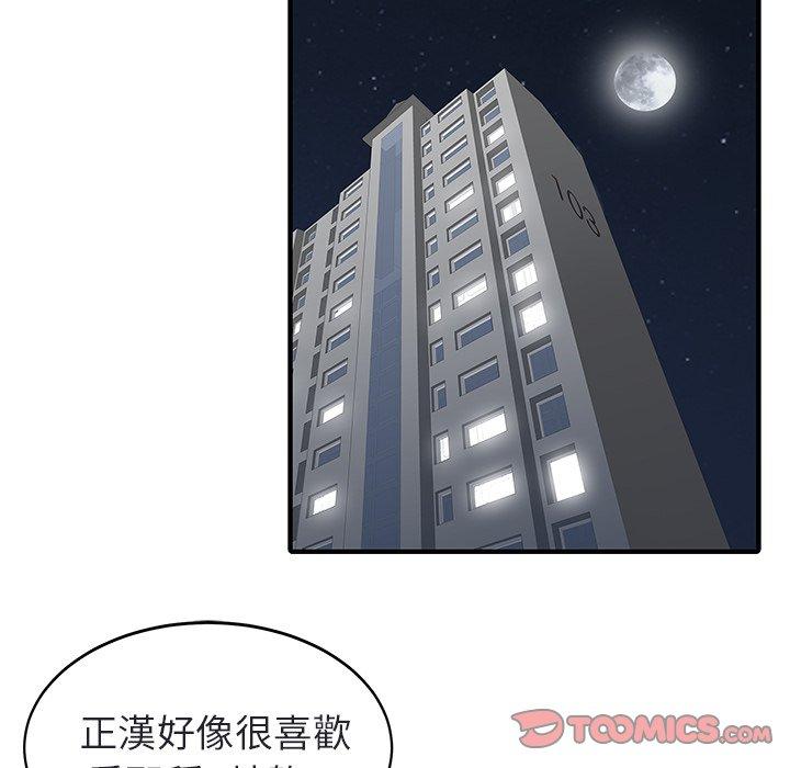 10P - 两个老婆