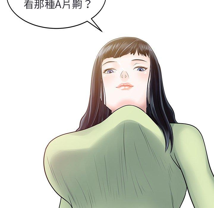 11P - 两个老婆