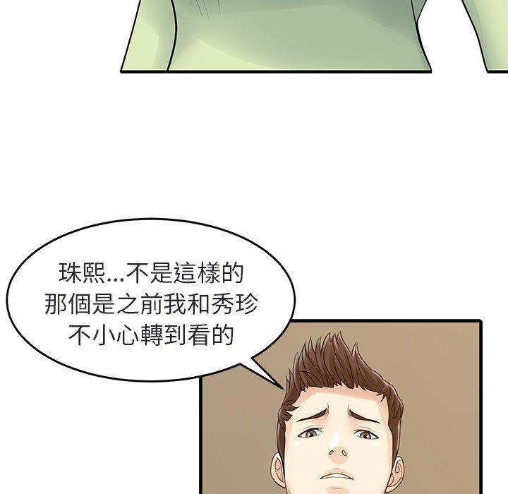 12P - 两个老婆