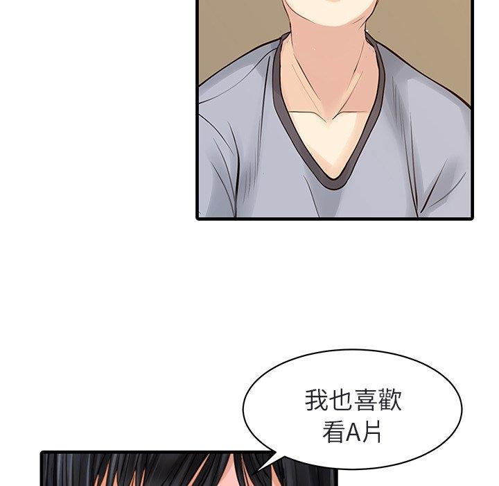 13P - 两个老婆