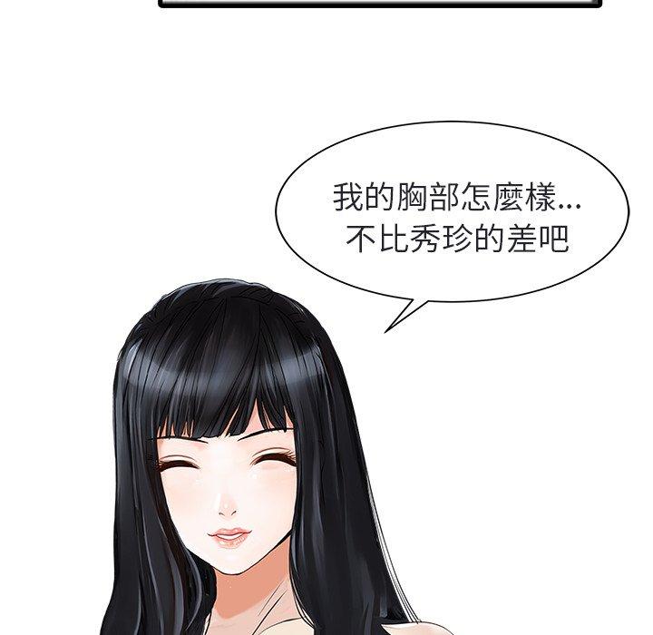 17P - 两个老婆