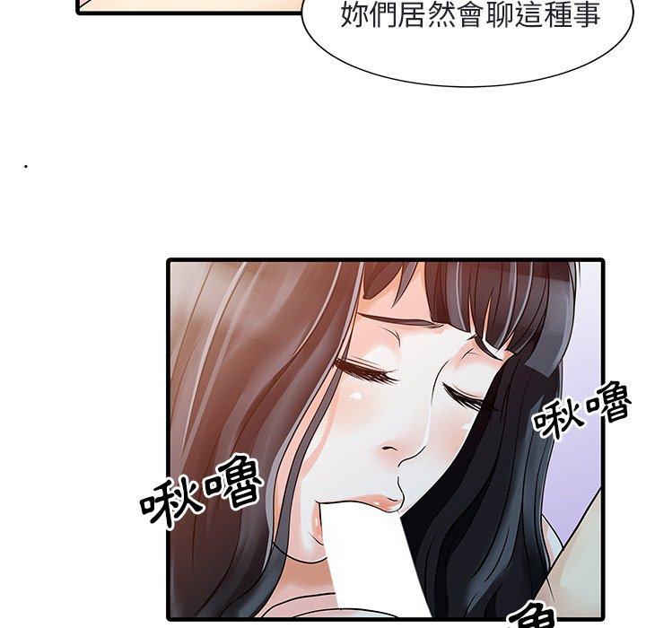 24P - 两个老婆