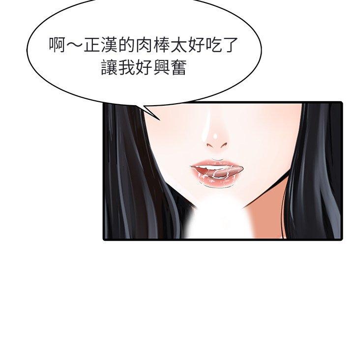 28P - 两个老婆