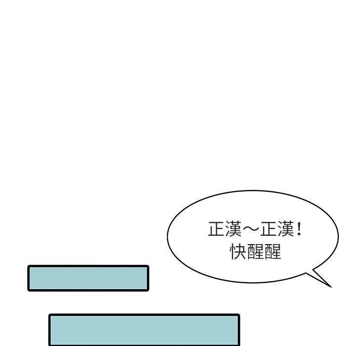 36P - 两个老婆